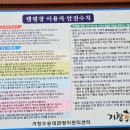 수승대 오토캠핑장 이미지