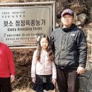 늘목목장 이미지