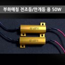 차량용 led실내등풀세트 PCB판 화장거울+콘솔박스+번호판등+트렁크등 (최저가 판매 ) 이미지