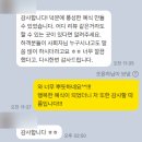 [여자결혼식전문사회자섭외]루나미엘레 컨벤션홀 특징 정리/여의도예식장/주례없는웨딩식순/1~3부웨딩...