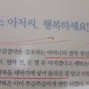 샘터세탁소 이미지