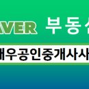 푸르지오공인중개사사무소 이미지