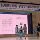 한국방송신대학교 국어국문학과 2022년 제16회 문연 개최 이미지