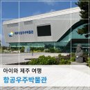 (주)우주주차
