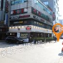김가네족발 이미지
