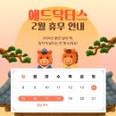 닥터스애드 네이버블로그