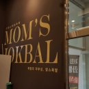 푸근한식당