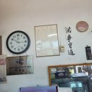 (주)마린스노우 이미지