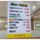 착한낙지랑산오징어 이미지