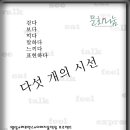 태양컴퍼니 이미지