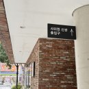 신관 | 부산맛집추천 갈비 전문 사미헌 신관 솔직 후기