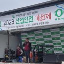 노동2리 이미지