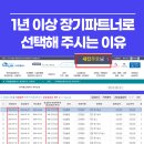 정기청소 이미지