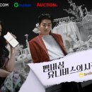 주식회사 지마켓 - 화성시 | 주식회사 지마켓