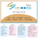 유소년스포츠클럽 이미지