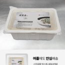 고우소 한우곰탕