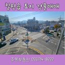 칠원읍사무소 이미지