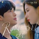 Kei(러블리즈), 주헌(몬스타엑스) - Ride Or Die 이미지