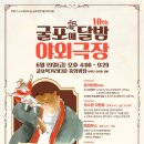 달밤 뉴스클레임