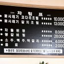 관악산코다리 이미지