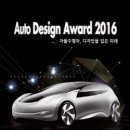 오토카디자인 이미지