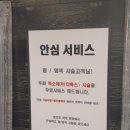 포도미용실 이미지