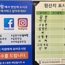 곱창다방성서점 이미지