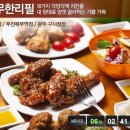 꼬꼬시티 이미지