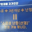 김도현이비인후과의원 이미지