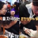 마당식당 이미지
