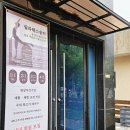 기구필라테스 - 창원시 의창구 원이대로270번길 2 | 창원필라테스 추천, 사파동 ‘필라테스 숨터’에서의 기구 필라테스 후기