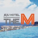 더엠호텔 이미지