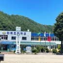 화목초등학교 이미지