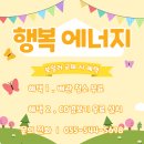 중동로 | (창원 보일러) 창원시 의창구 중동로 유니시티1단지 아파트 친환경콘덴싱 보일러 교체 후기!!