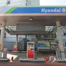 현대오일뱅크 이미지