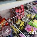 아이스크림할인마트 이미지