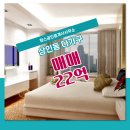 킴스공인중개사사무소 이미지