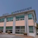 성주동행정복지센터(성산구 공단로 735) 앞 | 창원시 성산구 성주동 행정복지센터에 찐 찐 진짜 처음와봐요 보송샘
