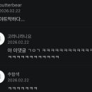 주말 밤이라 슬프다면 이거 보고 웃고가 여시들 이미지