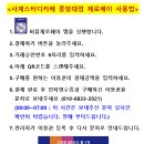 사계스터디카페 이미지