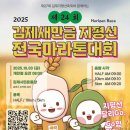 더쌀랩곳간