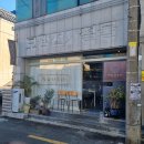보광전기 | 미쉐린(미슐랭) 출신 셰프가 운영하는 부산 수영역뇨끼 맛집, 누오토
