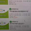 명리학교실 이미지