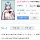 레뮤제 이미지