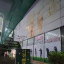 가경골프랜드 이미지