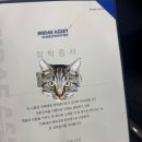 카페에유카페_eu | 제34기 미래에셋 해외교환 장학생 최종 합격 후기 | 서류, 면접 꿀팁까지 !