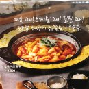 두끼 이미지