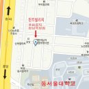 틴트빌리지