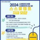 국립청소년인터넷드림마을 이미지