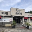 죽도봉화장실 이미지